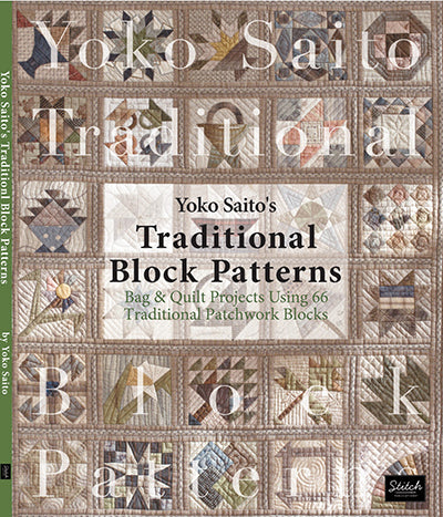 Yoka Saito's  Traditional Block Patterns
